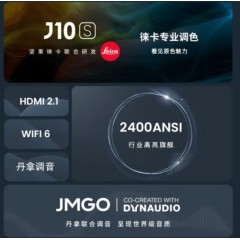 坚果（JmGO） J10s投影仪
